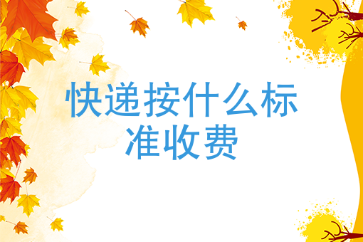 外卖配送平台哪个软件比*好