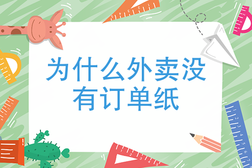 同城跑腿哪个平台好跑 同城跑腿哪个平台好跑