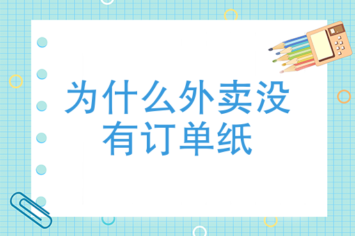 同城跑腿哪个平台好跑