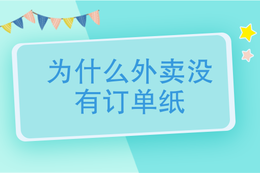 现在点外卖用什么软件*好