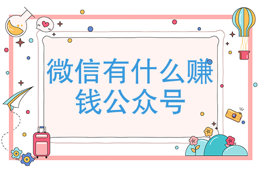 如何做外卖