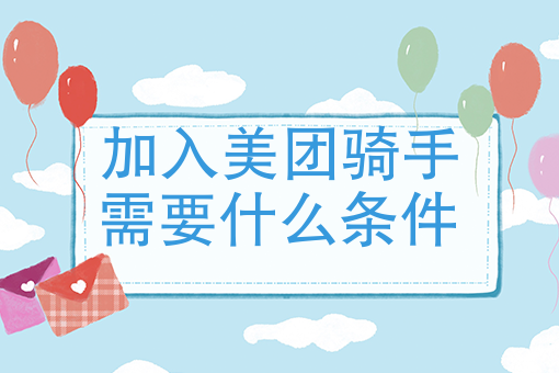 外卖哪个软件好