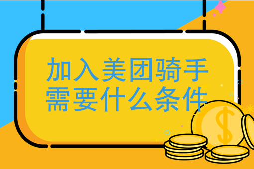 外卖哪个软件好