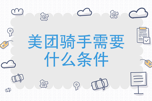 外卖推广技巧