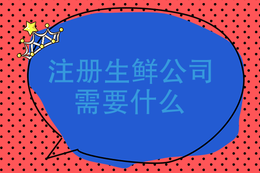 美团怎么推广*