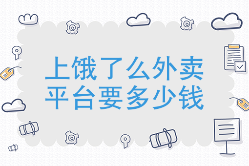 苏州外卖骑手 苏州外卖骑手