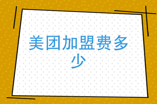 苏州外卖骑手