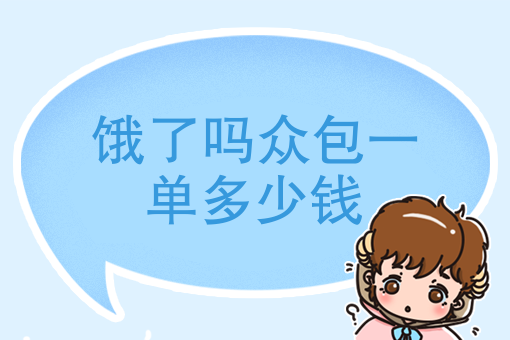 家庭式外卖怎么办执照