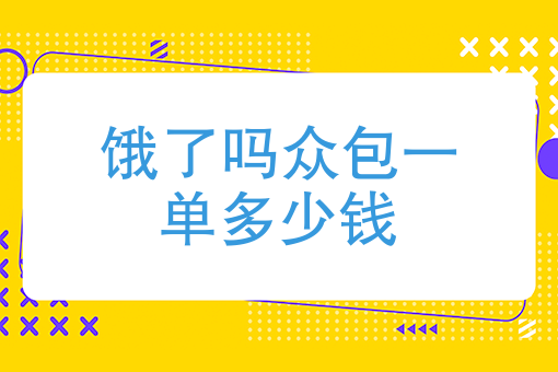 想跑美团外卖兼职应怎么做 想跑美团外卖兼职应怎么做