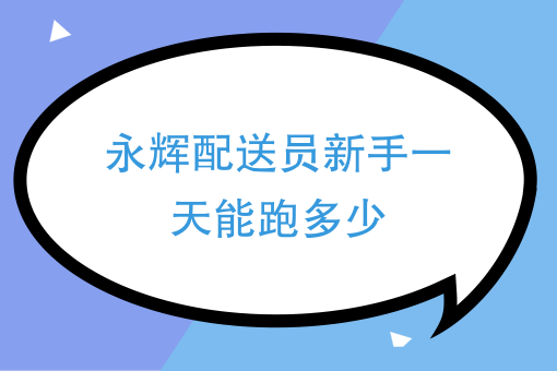 生鲜配送平台 生鲜配送平台