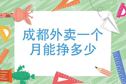 美团外卖没有骑手接单 美团外卖没有骑手接单