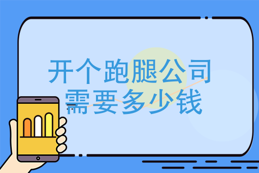 外卖骑手培训 外卖骑手培训