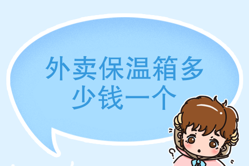 如何申请美团外卖骑手