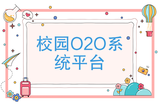 广州外卖骑手