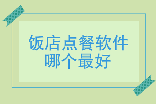 广州外卖骑手 广州外卖骑手