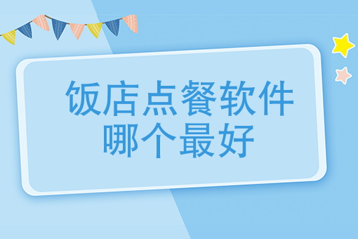 广州外卖骑手