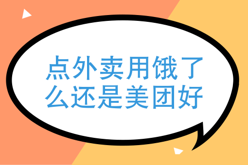 微信外卖小程序怎么弄 微信外卖小程序怎么弄