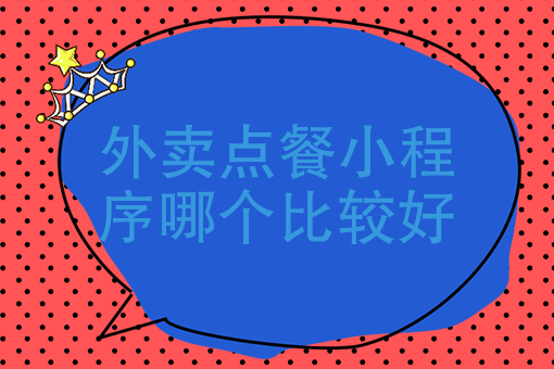 餐饮福利群公告怎么写吸引人