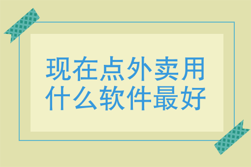 新手怎么经营夜宵店 新手怎么经营夜宵店