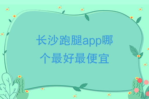 美团外卖怎么答谢骑手