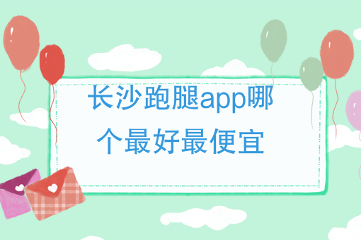 微信外卖小程序怎么做