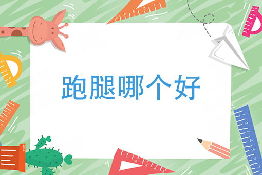 微信外卖小程序怎么做 微信外卖小程序怎么做