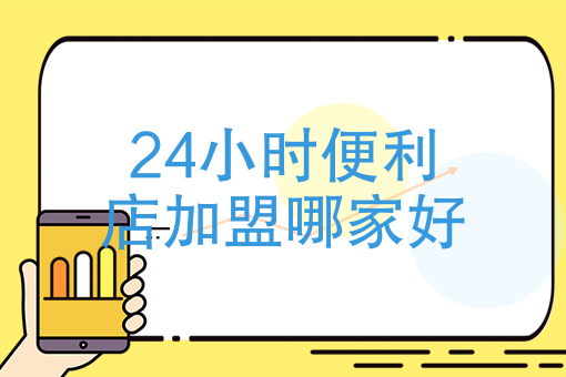 送外卖需要下载什么软件