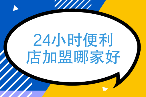 什么软件点外卖*省钱 什么软件点外卖*省钱