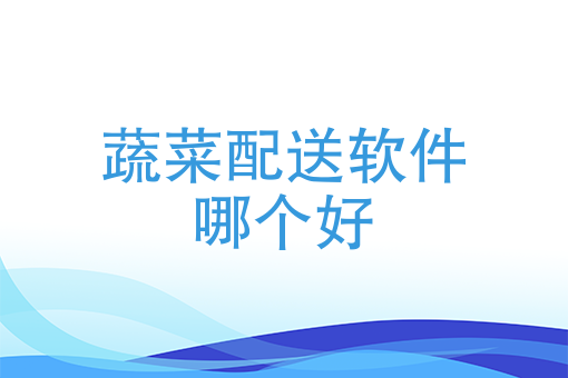 美团跑腿兼职可以挣多少钱 美团跑腿兼职可以挣多少钱
