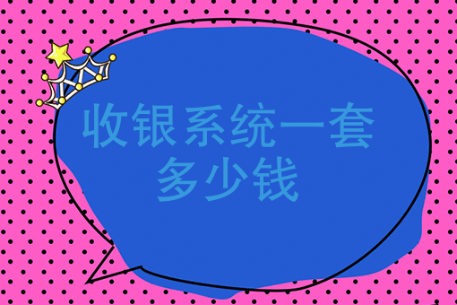 跑腿多少钱* 跑腿多少钱*