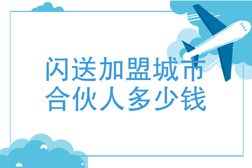 外卖骑手加入 外卖骑手加入