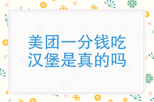 外卖骑手加入 外卖骑手加入