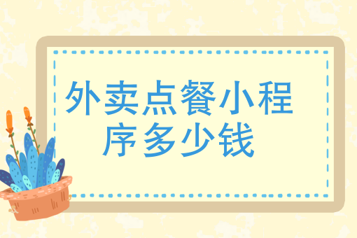 给外卖骑手差评 给外卖骑手差评