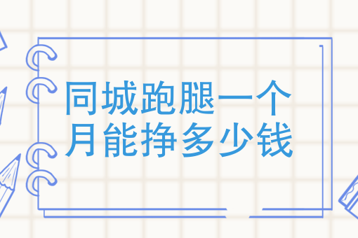 百度外卖骑手 百度外卖骑手