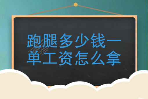 谷饶外卖骑手 谷饶外卖骑手