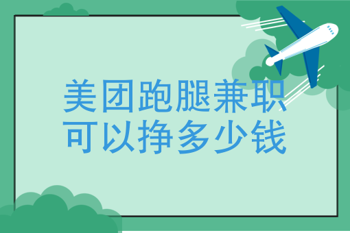 怎么做外卖平台 怎么做外卖平台