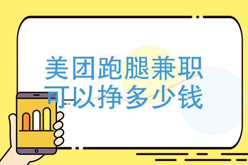 怎么做外卖平台