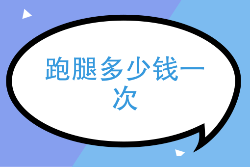 外卖平台怎么能做起来呢 外卖平台怎么能做起来呢