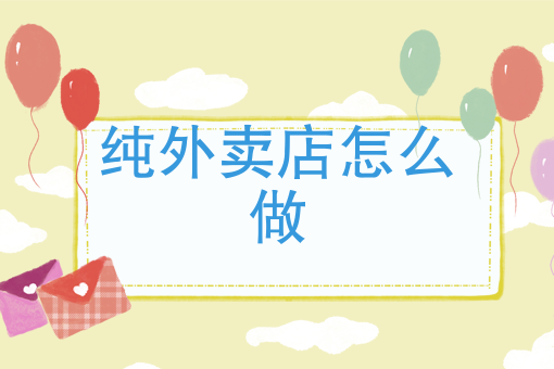 同城急送如何收费 同城急送如何收费