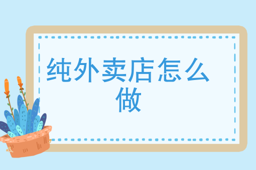 同城急送如何收费 同城急送如何收费