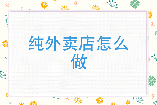 同城急送如何收费
