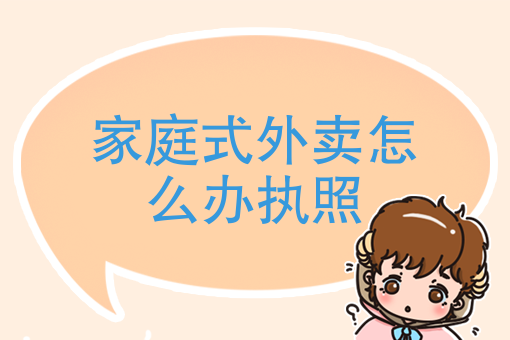 同城闪送多长时间