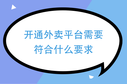 上海同城闪送多少钱