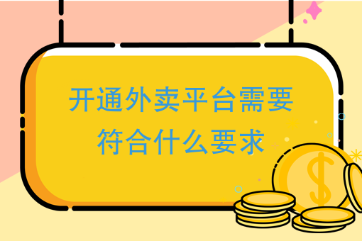 上海同城闪送多少钱 上海同城闪送多少钱