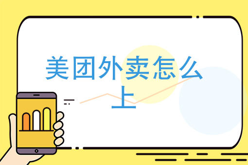 送外卖兼职软件 送外卖兼职软件