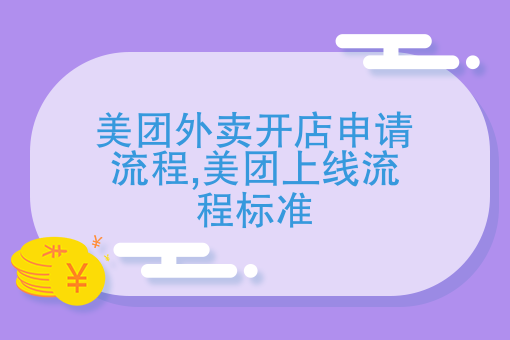 自提柜超24小时怎么办 自提柜超24小时怎么办