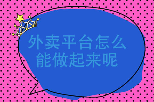 跑腿上门的服务有哪些 跑腿上门的服务有哪些