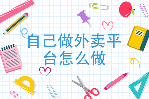 深圳现在有什么跑腿平台 深圳现在有什么跑腿平台