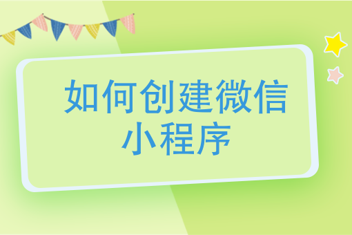 个人开办公司需要哪些手续 个人开办公司需要哪些手续
