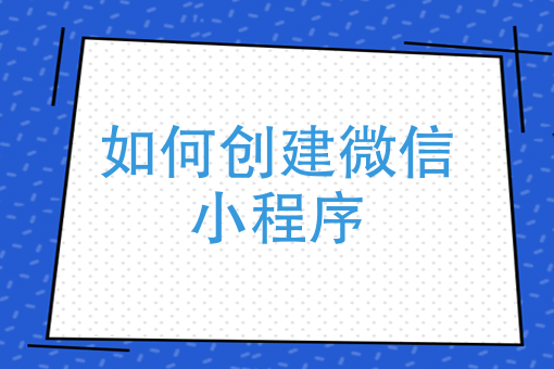 开个跑腿公司要多少钱 开个跑腿公司要多少钱